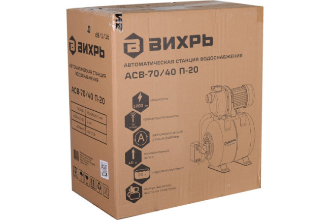 Автономная станция водоснабжения Вихрь АСВ-70/40 П-20 в Ижевске