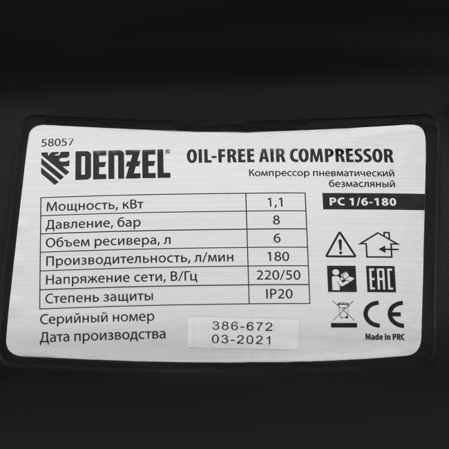 Компрессор воздушный безмасляный РС 1/6-180,1, 1 кВт, 180 л/мин, 6 л Denzel в Ижевске