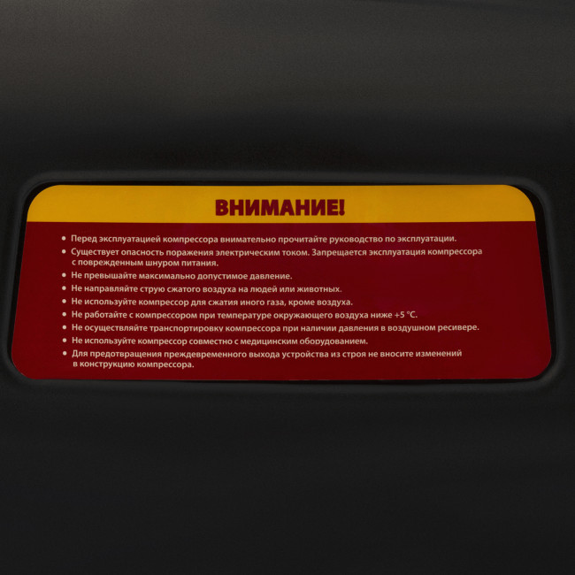 Компрессор воздушный безмасляный РС 1/6-180,1, 1 кВт, 180 л/мин, 6 л Denzel в Ижевске