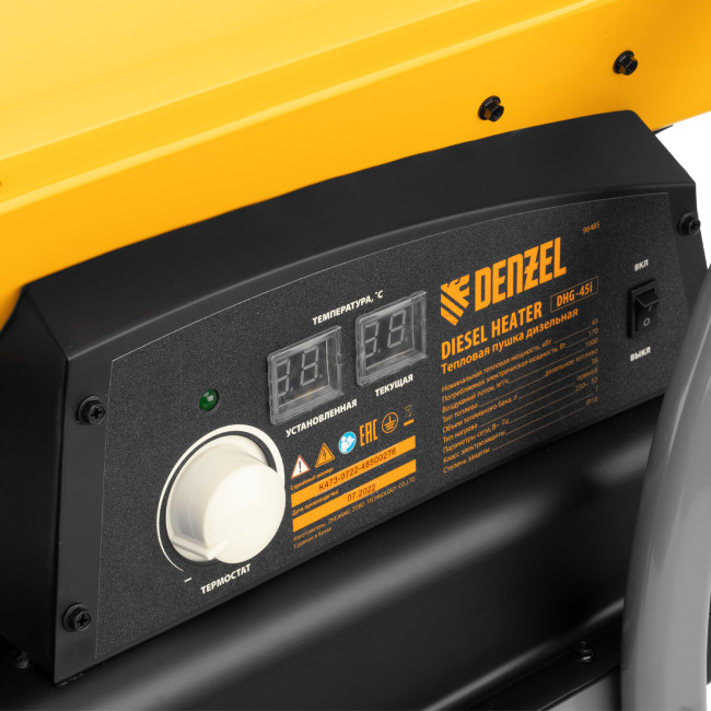 Дизельная тепловая пушка DHG-45i, 45 кВт, 1000 м3/ч, прямой нагрев, электронный термостат Denzel в Ижевске Дизельная тепловая пушка DHG-45i, 45 кВт, 1000 м3/ч, прямой нагрев, электронный термостат Denzel в Ижевске