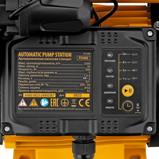 Насосная станция PS500C, 500 Вт, напор 35 м, 2200 л/ч, ресивер 2 л, блок управления Denzel в Ижевске Насосная станция PS500C, 500 Вт, напор 35 м, 2200 л/ч, ресивер 2 л, блок управления Denzel в Ижевске