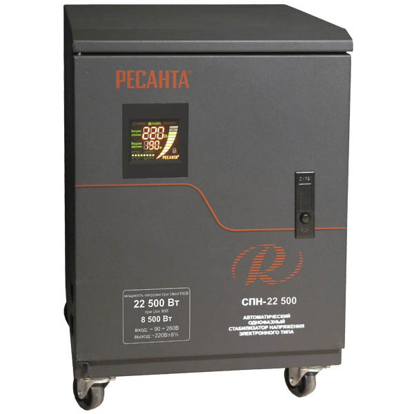 Стабилизатор напряжения РЕСАНТА СПН-22500 в Ижевске