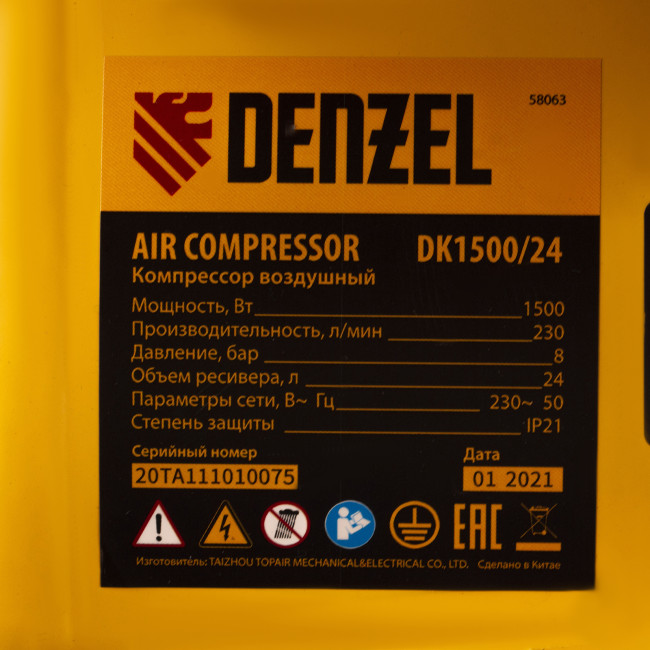 Компрессор воздушный DK1500/24, Х-PRO 1.5 кВт, 230 л/мин, 24 л Denzel в Ижевске