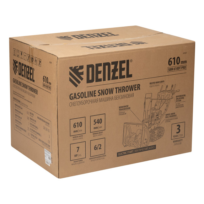 Бензиновая снегоуборочная машина SBM 610DT PRO, 212cc, гусеницы, эл.старт, блок. дифф. Denzel в Ижевске Бензиновая снегоуборочная машина SBM 610DT PRO, 212cc, гусеницы, эл.старт, блок. дифф. Denzel в Ижевске