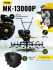 Сельскохозяйственная машина HUTER MK-13000P в Ижевске