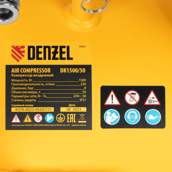 Компрессор воздушный DK1500/50, Х-PRO 1.5 кВт, 230 л/мин, 50 л Denzel в Ижевске