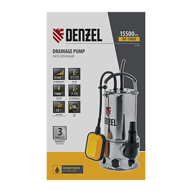 Дренажный насос DP1100X, 1100 Вт, подъем 11 м, 15500 л/ч Denzel в Ижевске Дренажный насос DP1100X, 1100 Вт, подъем 11 м, 15500 л/ч Denzel в Ижевске