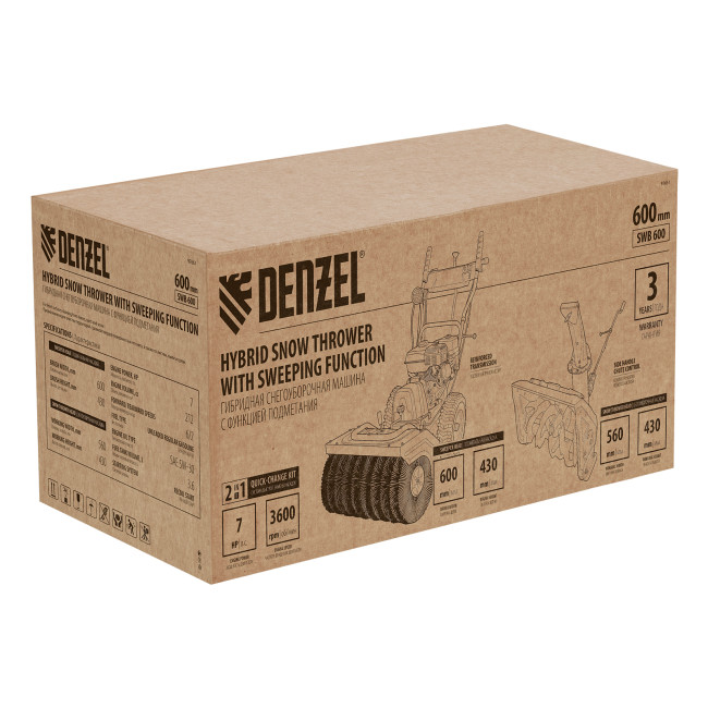 Гибридная снегоуборочная машина с функц. подметания SWB-600, 212 сс, руч. старт, 2 насадки Denzel в Ижевске Гибридная снегоуборочная машина с функц. подметания SWB-600, 212 сс, руч. старт, 2 насадки Denzel в Ижевске