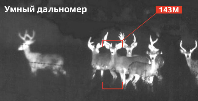 Тепловизионный монокуляр iRay xEye 2 E3 Max v2 в Ижевске Тепловизионный монокуляр iRay xEye 2 E3 Max v2 в Ижевске