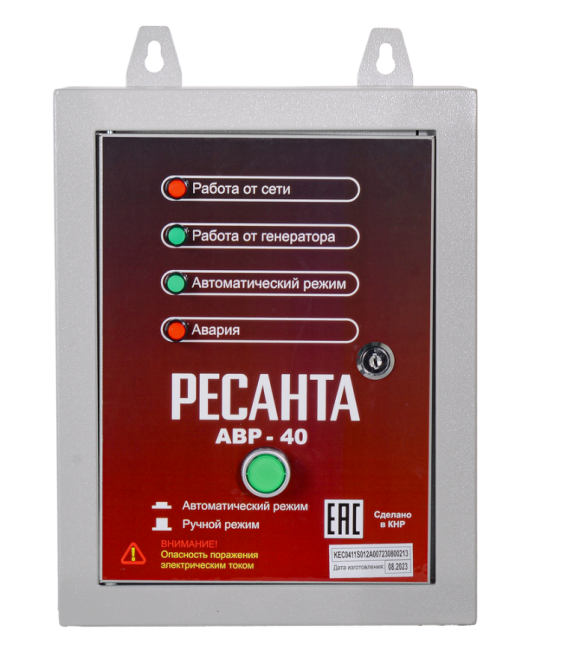 АВР для бензогенератора АВР-40 Ресанта в Ижевске
