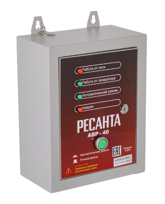 АВР для бензогенератора АВР-40 Ресанта в Ижевске