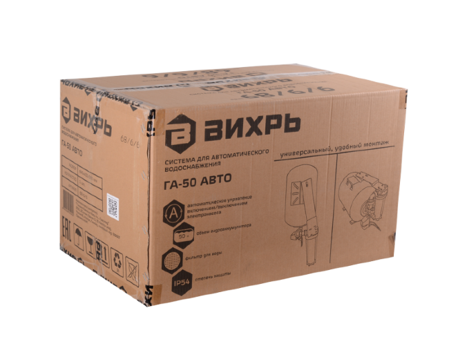 Система для автоматического водоснабжения ГА-50 АВТО Вихрь в Ижевске Система для автоматического водоснабжения ГА-50 АВТО Вихрь в Ижевске