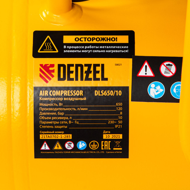 Компрессор DLS650/10 безмаслянный малошумный 650 Вт, 120 л/мин, ресивер 10 л Denzel в Ижевске