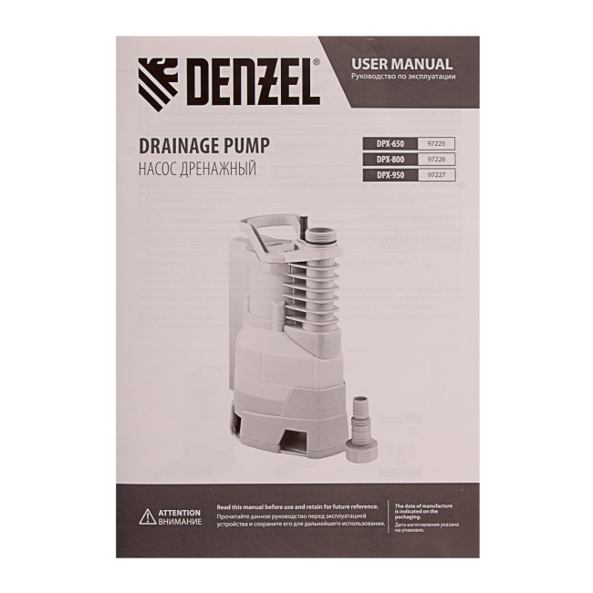 Дренажный насос DPХ650, Х-Pro, 650 Вт, подъем 7 м, 11500 л/ч Denzel в Ижевске Дренажный насос DPХ650, Х-Pro, 650 Вт, подъем 7 м, 11500 л/ч Denzel в Ижевске