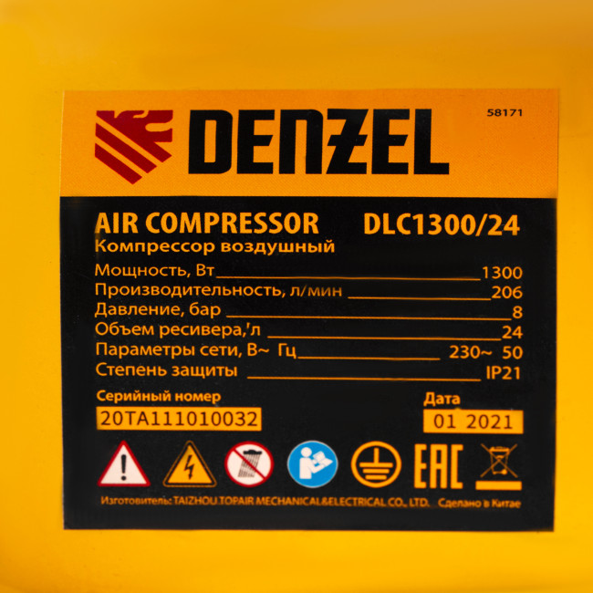 Компрессор воздушный DLC1300/24 безмасляный 1.3 кВт, 24 литра, 206 л/мин Denzel в Ижевске