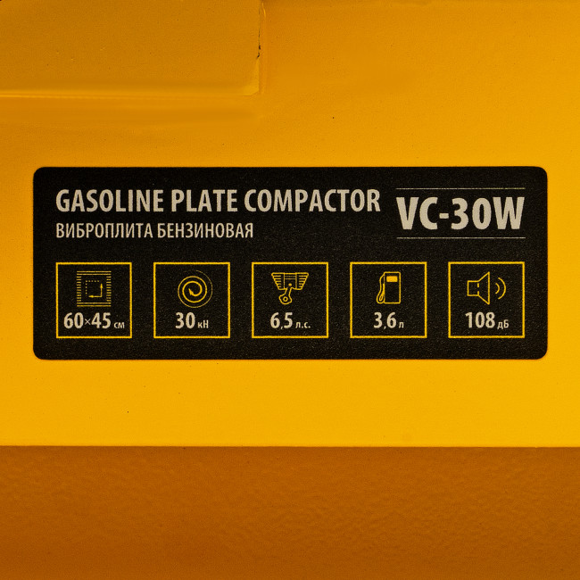 Виброплита бензиновая VC-30W, 30 кН, 60*45 см, 196 см3, бак для воды Denzel в Ижевске