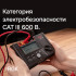 Цифровой мегаомметр RGK RT-10 с поверкой в Ижевске
