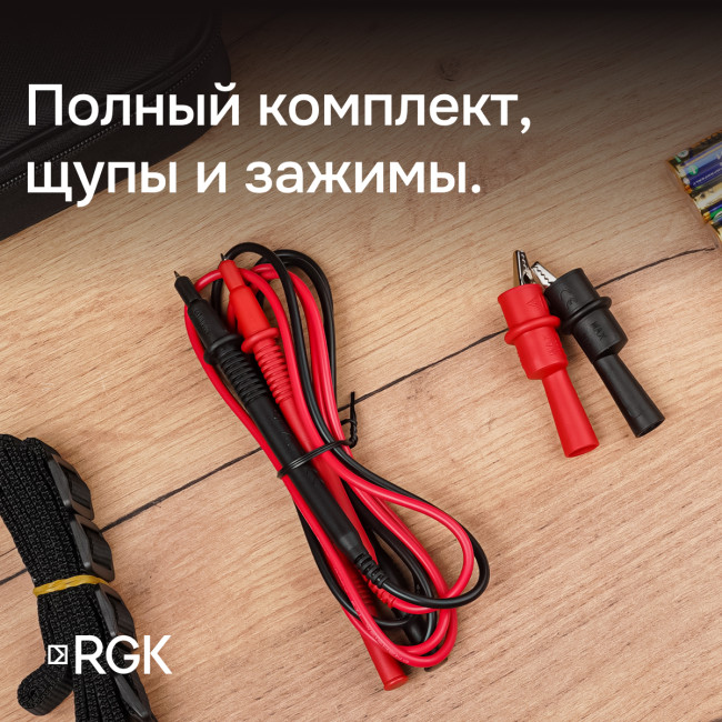 Цифровой мегаомметр RGK RT-10 с поверкой в Ижевске Цифровой мегаомметр RGK RT-10 с поверкой в Ижевске