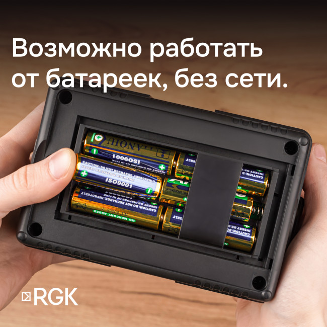 Цифровой мегаомметр RGK RT-10 с поверкой в Ижевске Цифровой мегаомметр RGK RT-10 с поверкой в Ижевске