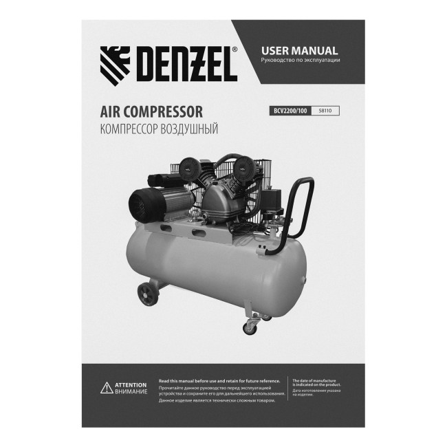 Компрессор воздушный BCV2200/100, ременный привод, 2.2 кВт, 100 литров, 370 л/мин Denzel в Ижевске