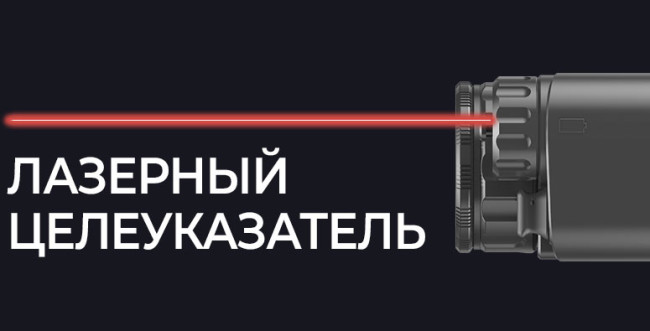 Тепловизионный монокуляр iRay xMini MH 25 в Ижевске Тепловизионный монокуляр iRay xMini MH 25 в Ижевске