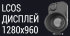 Тепловизионный монокуляр iRay xMini MH 25 в Ижевске