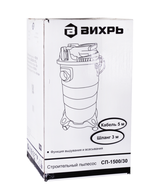 Строительный пылесос СП-1500/30 Вихрь в Ижевске Строительный пылесос СП-1500/30 Вихрь в Ижевске