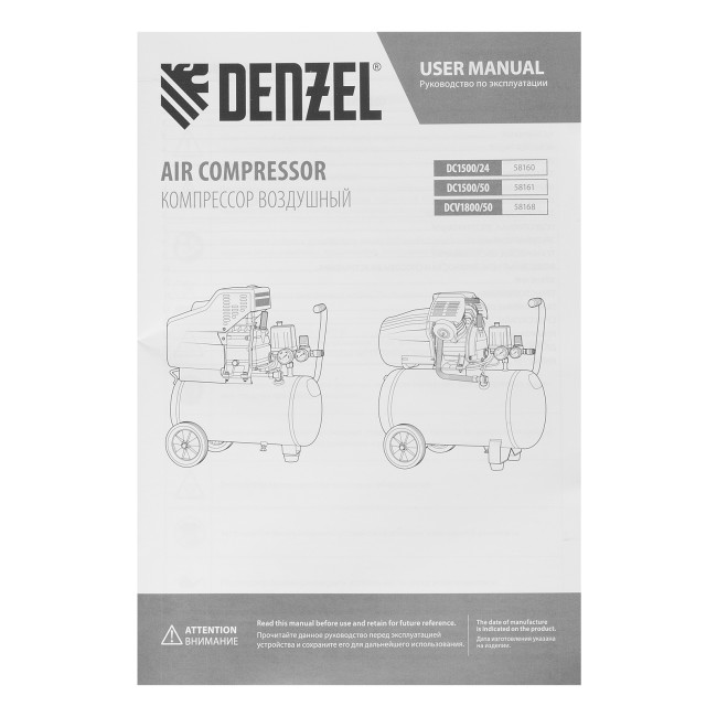 Компрессор воздушный, прямой привод DC1500/50, 1.5 кВт, 50 литров, 220 л/мин Denzel в Ижевске