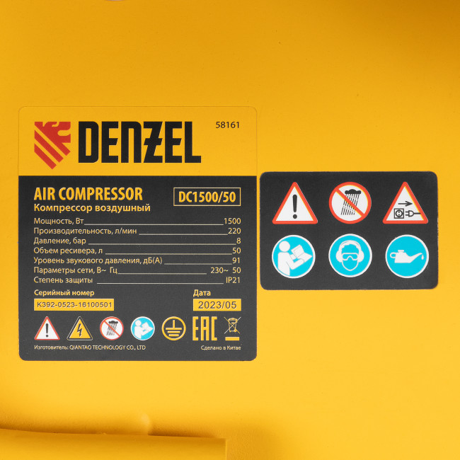 Компрессор воздушный, прямой привод DC1500/50, 1.5 кВт, 50 литров, 220 л/мин Denzel в Ижевске