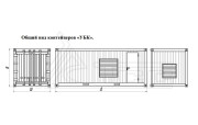 Контейнер Север УБК-6В базовая комплектация (на базе морского контейнера) Контейнер Север УБК-6В базовая комплектация (на базе морского контейнера)