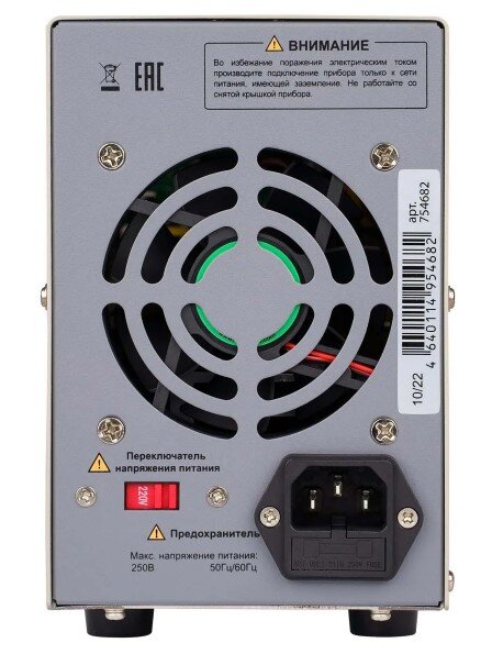 Источник питания RGK PS-1305 в Ижевске