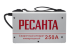 Сварочный аппарат РЕСАНТА САИ-250 в кейсе в Ижевске