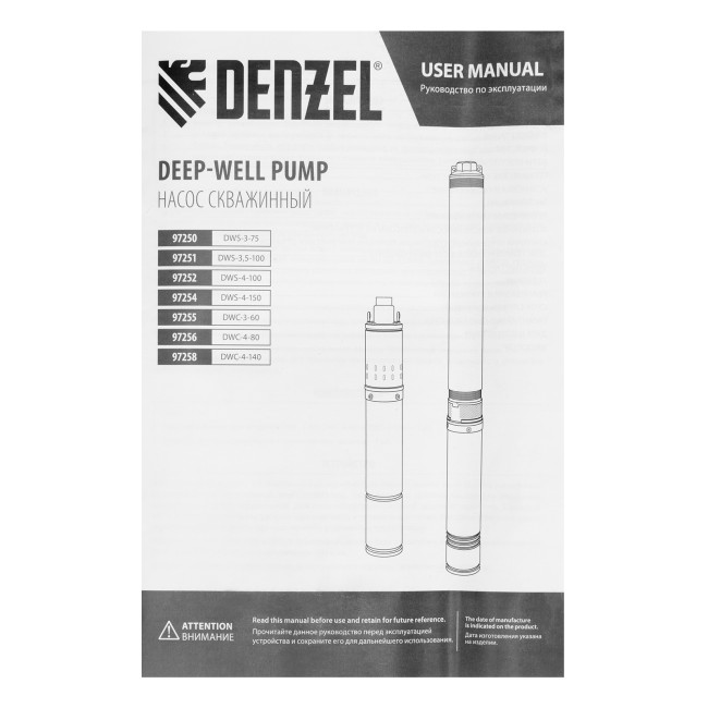 Скважинный насос DWS-4-100, винтовой, диаметр 4", 800 Вт, 1700 л/ч, напор 100 м Denzel в Ижевске Скважинный насос DWS-4-100, винтовой, диаметр 4", 800 Вт, 1700 л/ч, напор 100 м Denzel в Ижевске