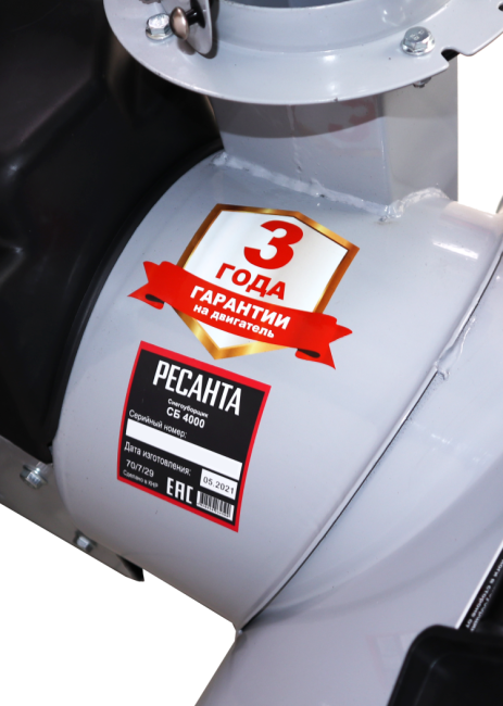 Снегоуборщик СБ 4000 Ресанта в Ижевске Снегоуборщик СБ 4000 Ресанта в Ижевске