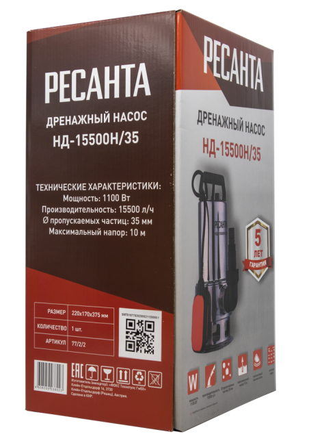 Дренажный насос Ресанта НД-15500Н/35 в Ижевске Дренажный насос Ресанта НД-15500Н/35 в Ижевске