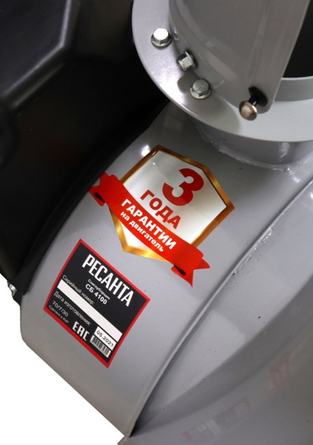 Снегоуборщик СБ 4100 Ресанта в Ижевске