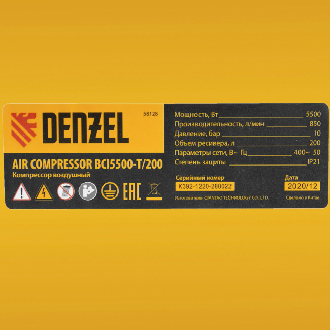 Компрессор воздушный, ременный привод BCI5500-T/200, 5.5 кВт, 200 литров, 850 л/мин Denzel в Ижевске Компрессор воздушный, ременный привод BCI5500-T/200, 5.5 кВт, 200 литров, 850 л/мин Denzel в Ижевске
