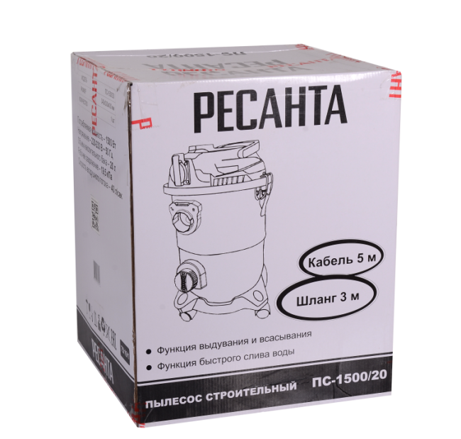 Пылесос строительный Ресанта ПС-1500/20 в Ижевске Пылесос строительный Ресанта ПС-1500/20 в Ижевске