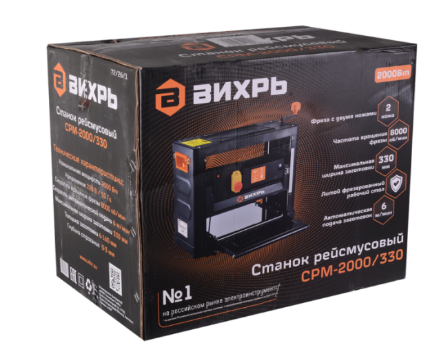 Станок рейсмусовый Вихрь СРМ-2000/330 в Ижевске Станок рейсмусовый Вихрь СРМ-2000/330 в Ижевске
