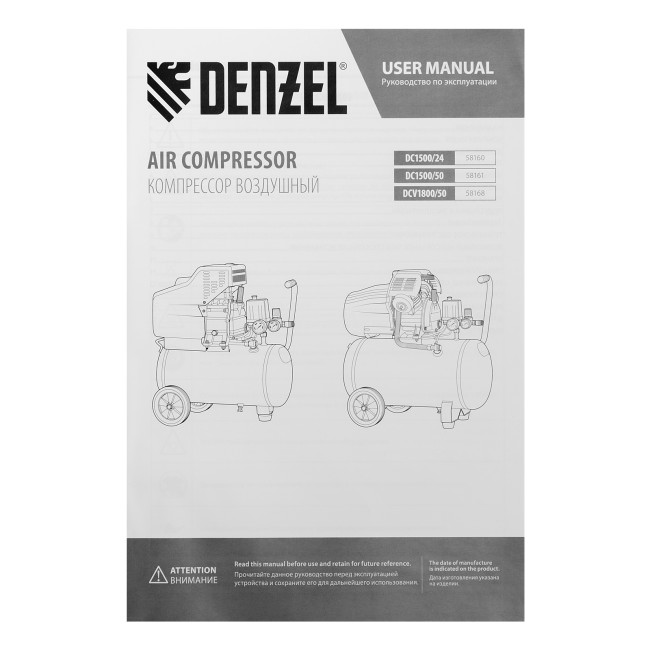 Компрессор воздушный DC1500/24, прямой привод, 1.5 кВт, 24 литра, 220 л/мин Denzel в Ижевске