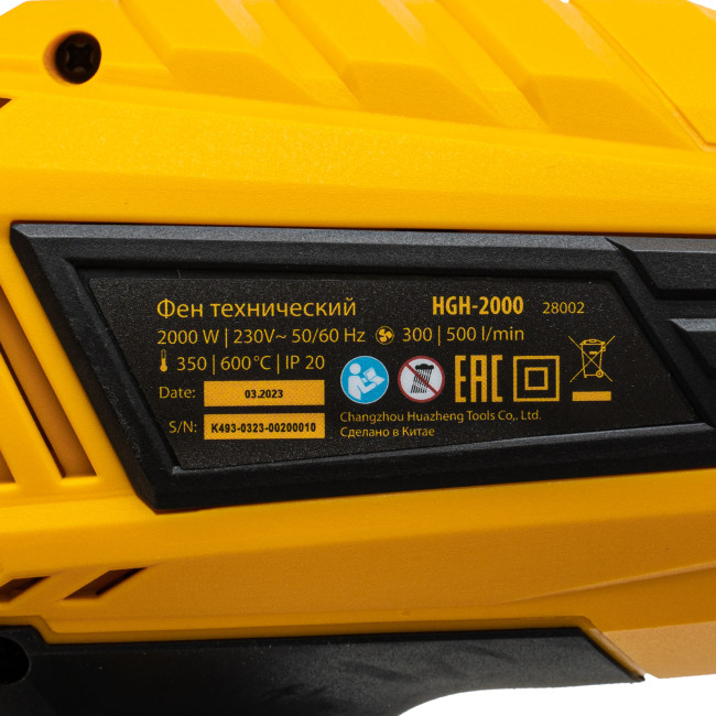 Фен технический HGH-2000, 2000 Вт, 2 режима Denzel в Ижевске Фен технический HGH-2000, 2000 Вт, 2 режима Denzel в Ижевске