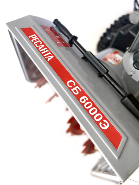 Снегоуборщик СБ 6000Э Ресанта в Ижевске Снегоуборщик СБ 6000Э Ресанта в Ижевске