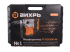 Перфоратор П-2000к-м SDS-Max Вихрь в Ижевске