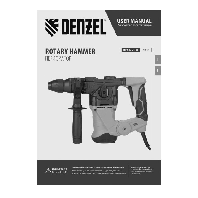 Перфоратор электрический RHV-1250-30, SDS-plus, 1250 Вт, 5 Дж, 3 плюс 1 режим Denzel в Ижевске Перфоратор электрический RHV-1250-30, SDS-plus, 1250 Вт, 5 Дж, 3 плюс 1 режим Denzel в Ижевске