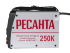 Сварочный аппарат РЕСАНТА САИ-250К в Ижевске