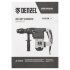 Перфоратор электрический RHV-1050-38-max, SDS-max, 1050 Вт, 10 Дж, 2 плюс 1 режим Denzel в Ижевске