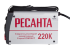 Сварочный аппарат РЕСАНТА САИ-220К в Ижевске