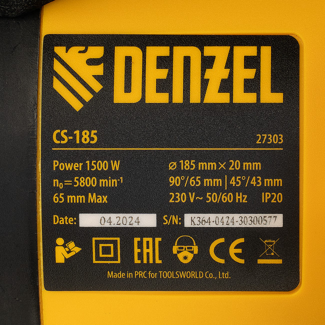 Пила циркулярная CS-185, 1500 Вт, 185 мм Denzel в Ижевске