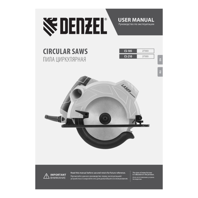 Пила циркулярная CS-185, 1500 Вт, 185 мм Denzel в Ижевске