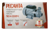Поверхностный насос Ресанта ПСН-3300Ч в Ижевске